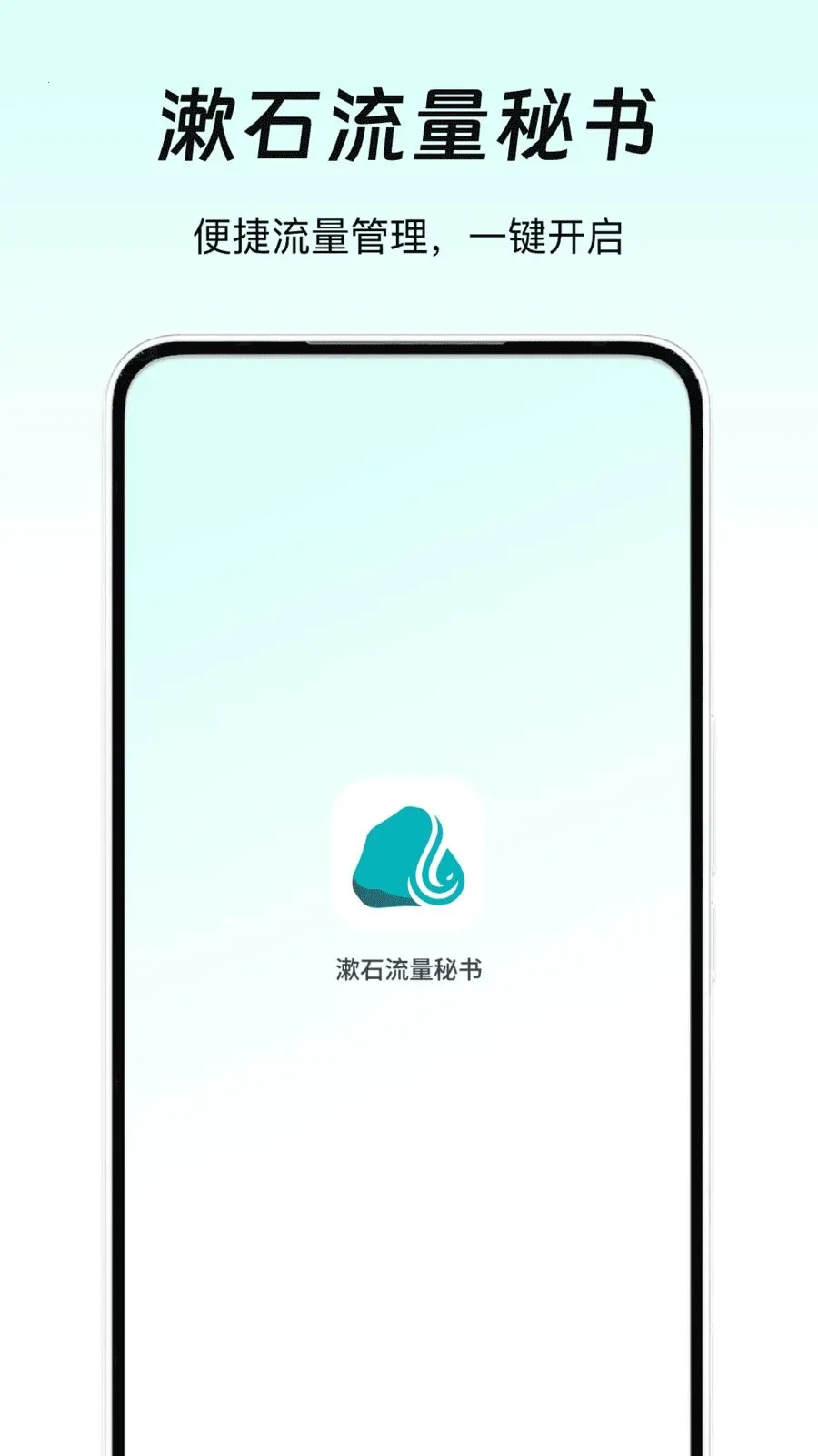 ��ʯ��������(������������)v1.0 �ٷ������ͼ