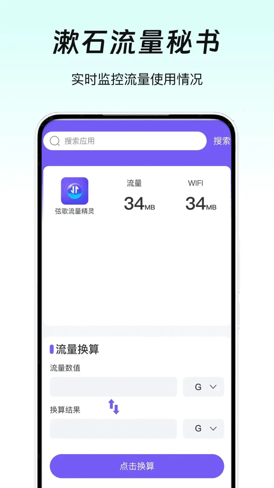 ��ʯ��������(������������)v1.0 �ٷ������ͼ