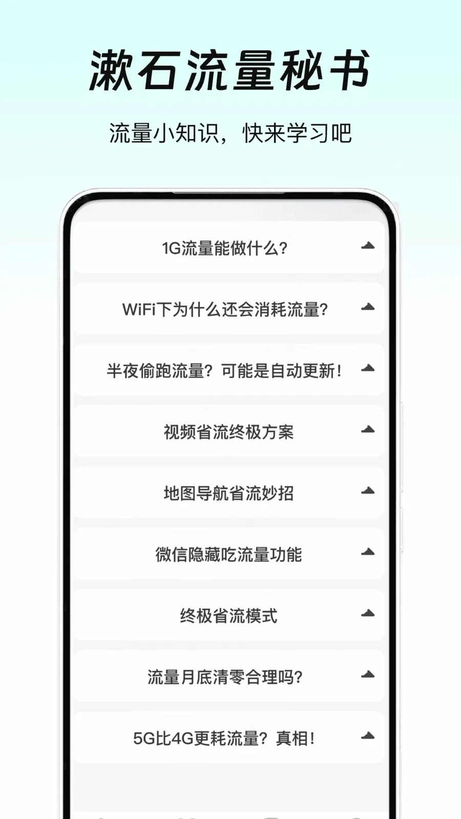 ��ʯ��������(������������)v1.0 �ٷ������ͼ