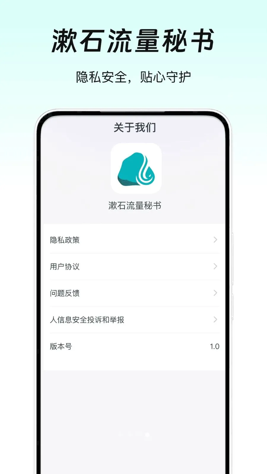 ��ʯ��������(������������)v1.0 �ٷ������ͼ