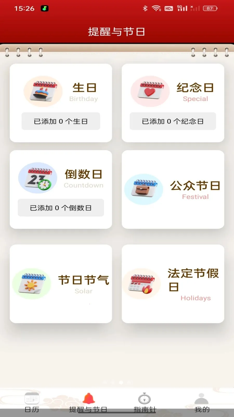 ���Ļ���������2026�ٷ����°汾v1.0.0 �ֻ����ͼ