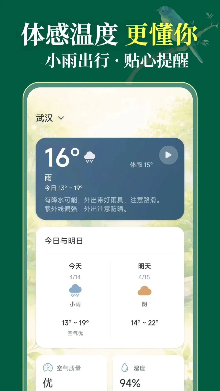 ��������365(�������Ӧ��)v3.1.0.310 ��׿���ͼ