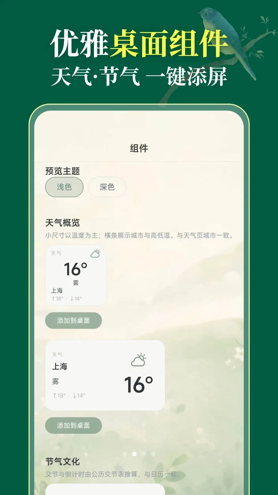 ��������365(�������Ӧ��)v3.1.0.310 ��׿���ͼ