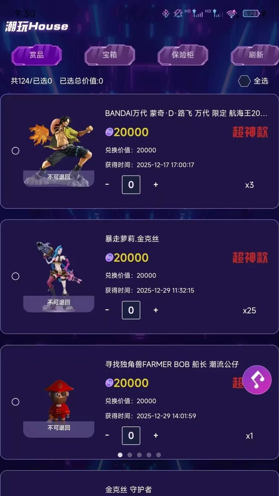 ����Houses�����ֻ���v1.0.0 ��׿���ͼ