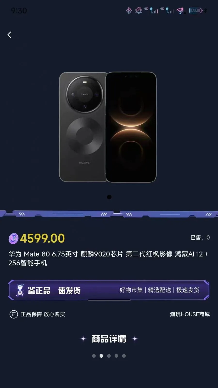 ����Houses�����ֻ���v1.0.0 ��׿���ͼ