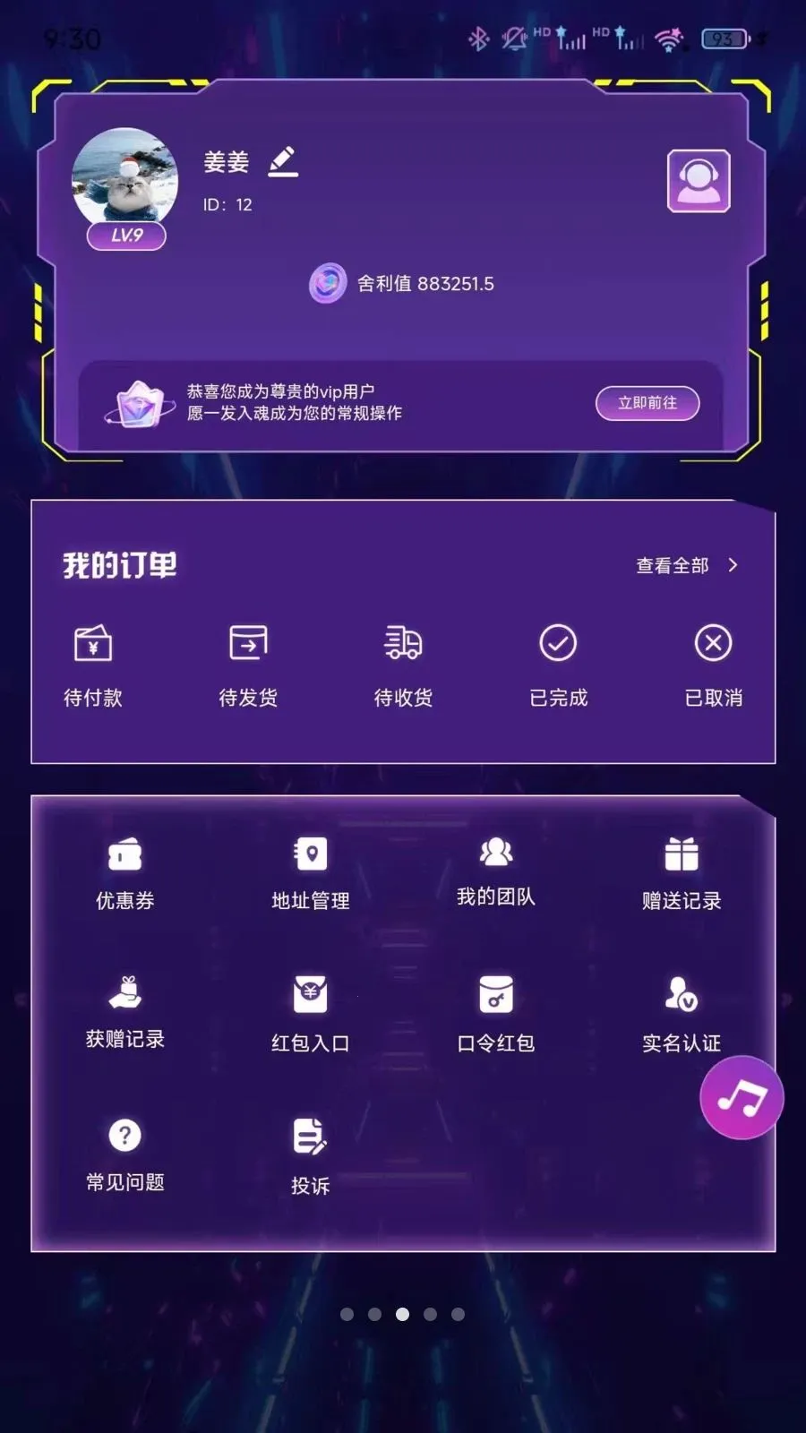 ����Houses�����ֻ���v1.0.0 ��׿���ͼ