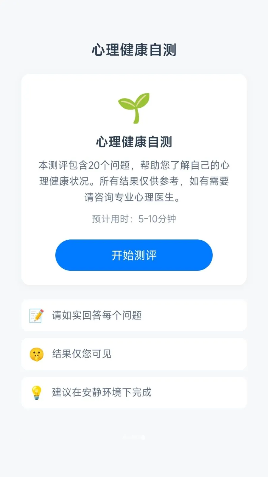 ָ�⻭��ͷ(�๦��ѧϰ����)v1.0.1.275141832 �ֻ����ͼ