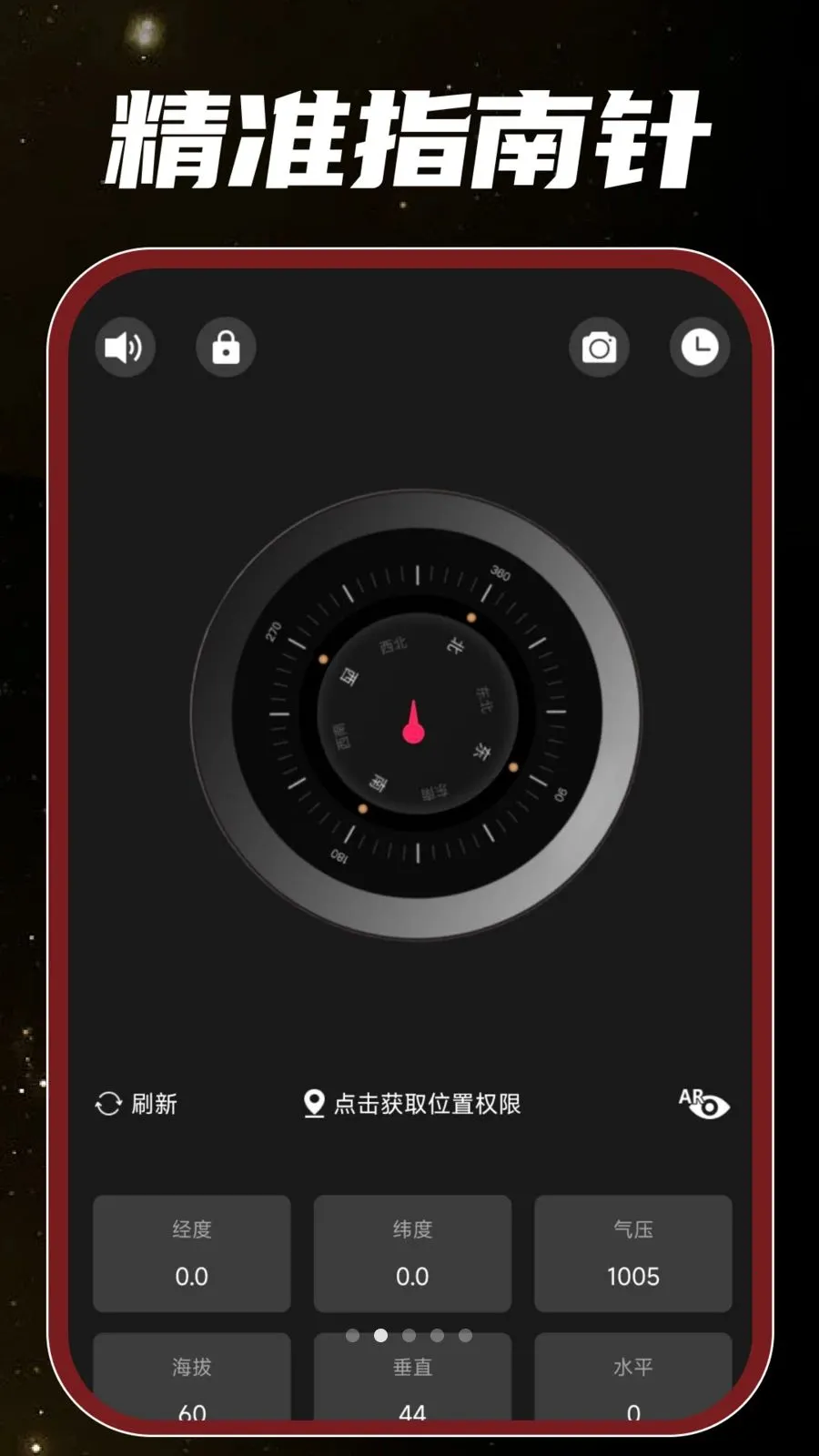 �ֻ���Ͳ���2026���°汾v1.0.0 ��׿���ͼ