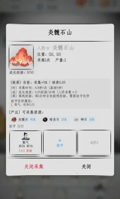 �һ�����(���ɳ鿨��Ϸ)v1.1 �ٷ������ͼ