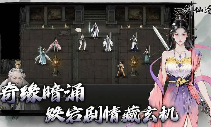 һ����;2026���ذ�װv0.9 �ٷ������ͼ