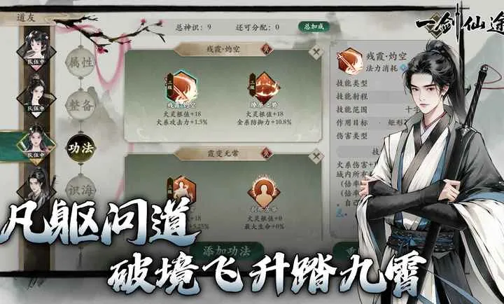 һ����;2026���ذ�װv0.9 �ٷ������ͼ