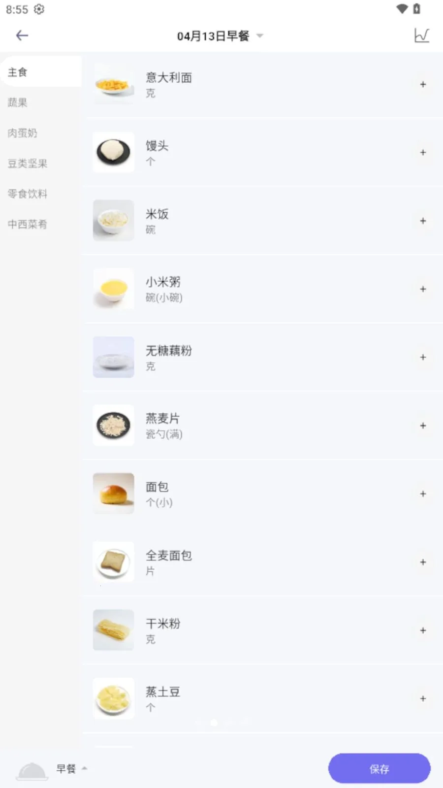 AI Healthy2026�ٷ�����v0.0.7 ��׿���ͼ