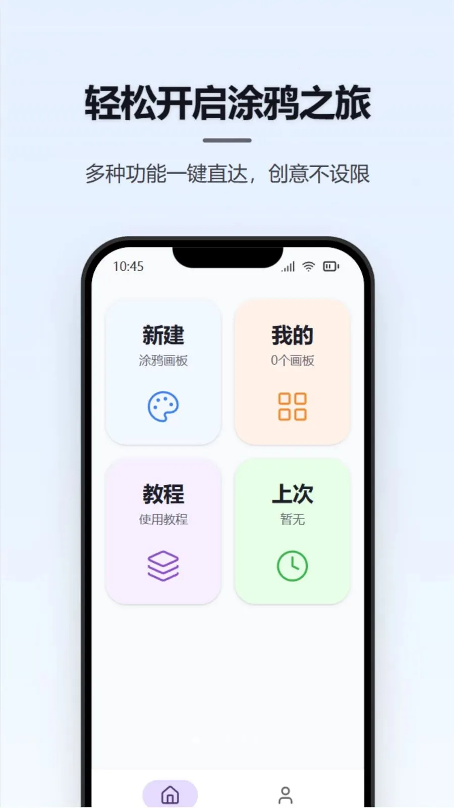 Ϳѻ��д����2026���ذ�װv1.0.0 ��Ѱ��ͼ