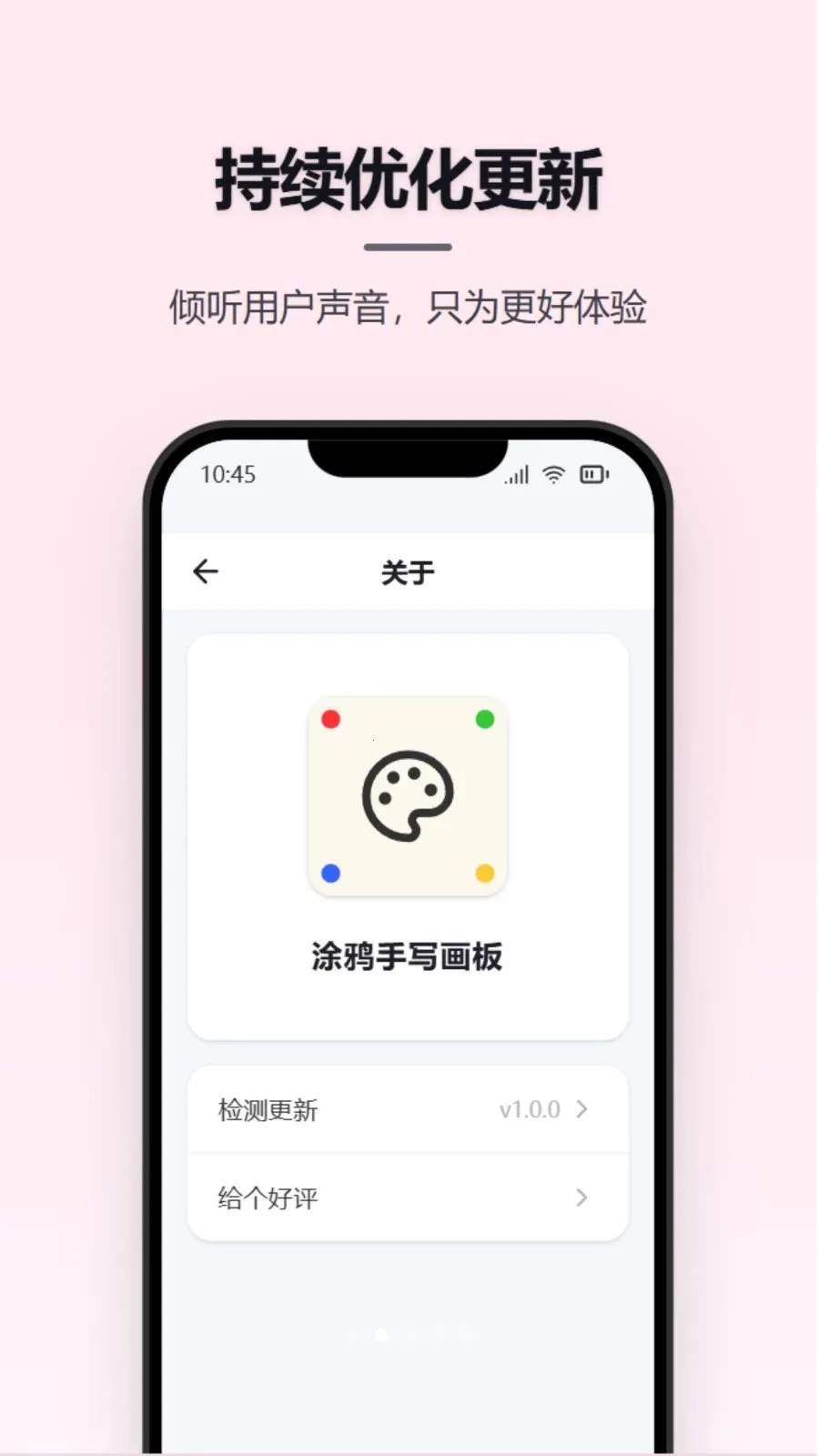 Ϳѻ��д����2026���ذ�װv1.0.0 ��Ѱ��ͼ