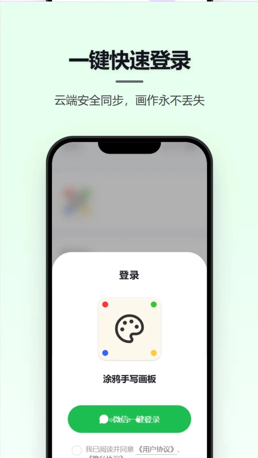 Ϳѻ��д����2026���ذ�װv1.0.0 ��Ѱ��ͼ