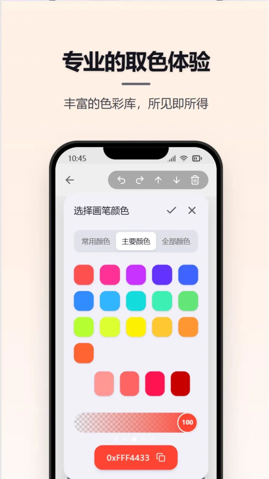 Ϳѻ��д����2026���ذ�װv1.0.0 ��Ѱ��ͼ