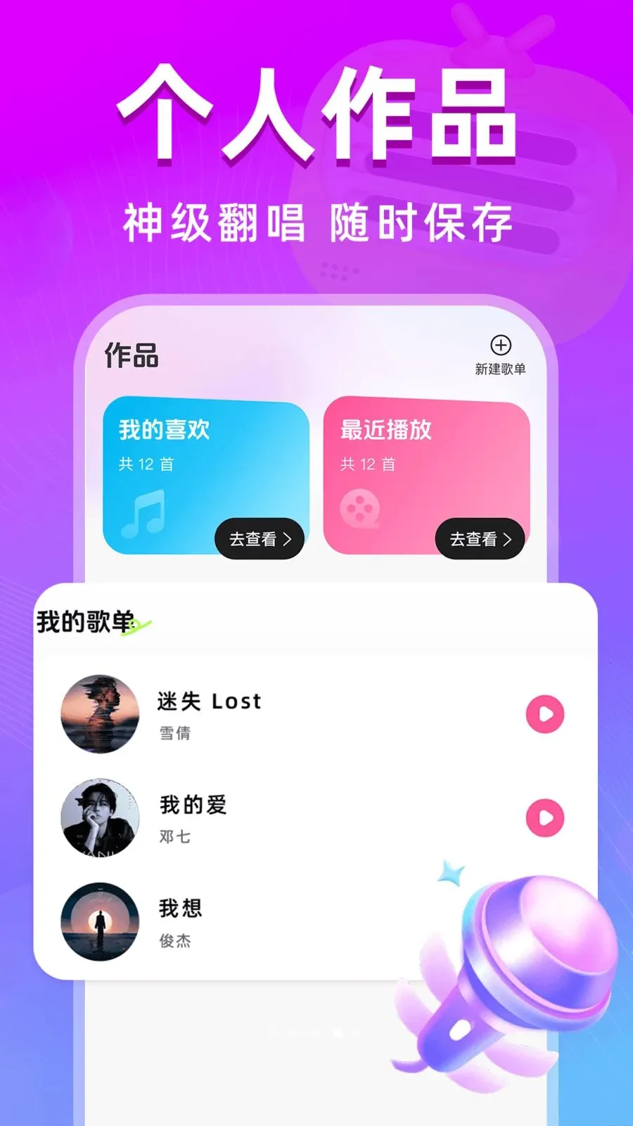 ȫ��k����(���K��ƽ̨)v1.0.0 �ֻ����ͼ