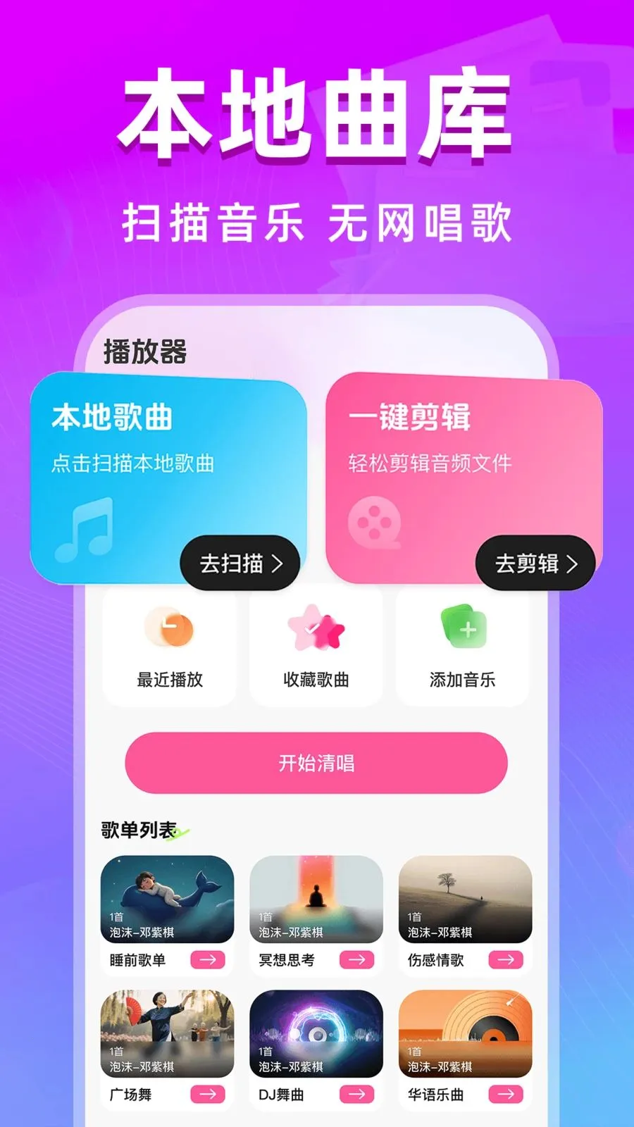 ȫ��k����(���K��ƽ̨)v1.0.0 �ֻ����ͼ