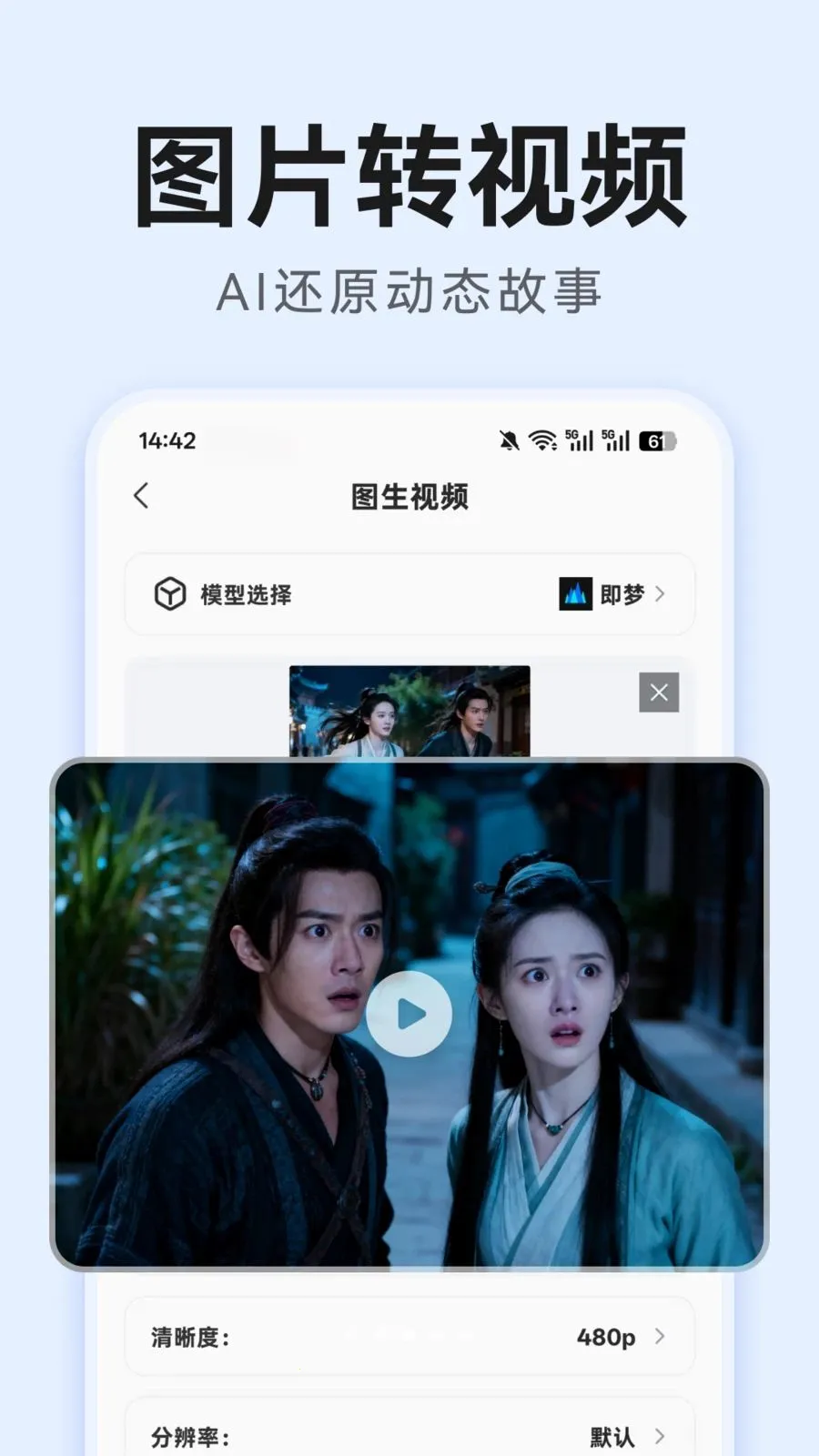 AI�̾紴��(�̾紴������)v1.0.0 �ֻ����ͼ