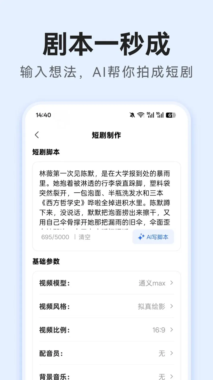 AI�̾紴��(�̾紴������)v1.0.0 �ֻ����ͼ