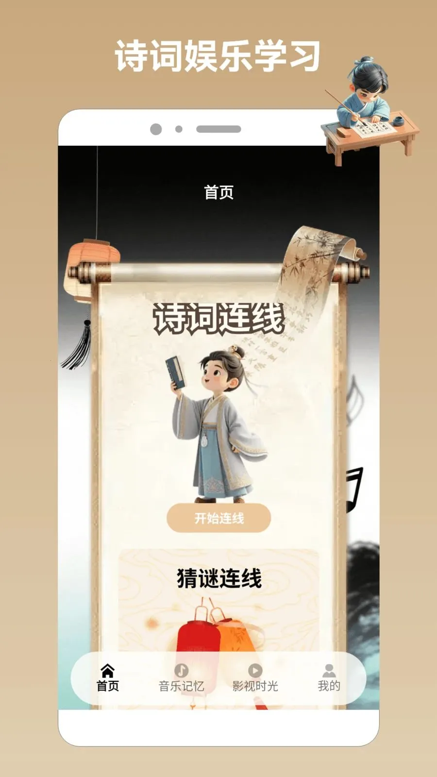 Ȥζ��������pro(��������Ӧ��)v1.2 ��Ѱ��ͼ