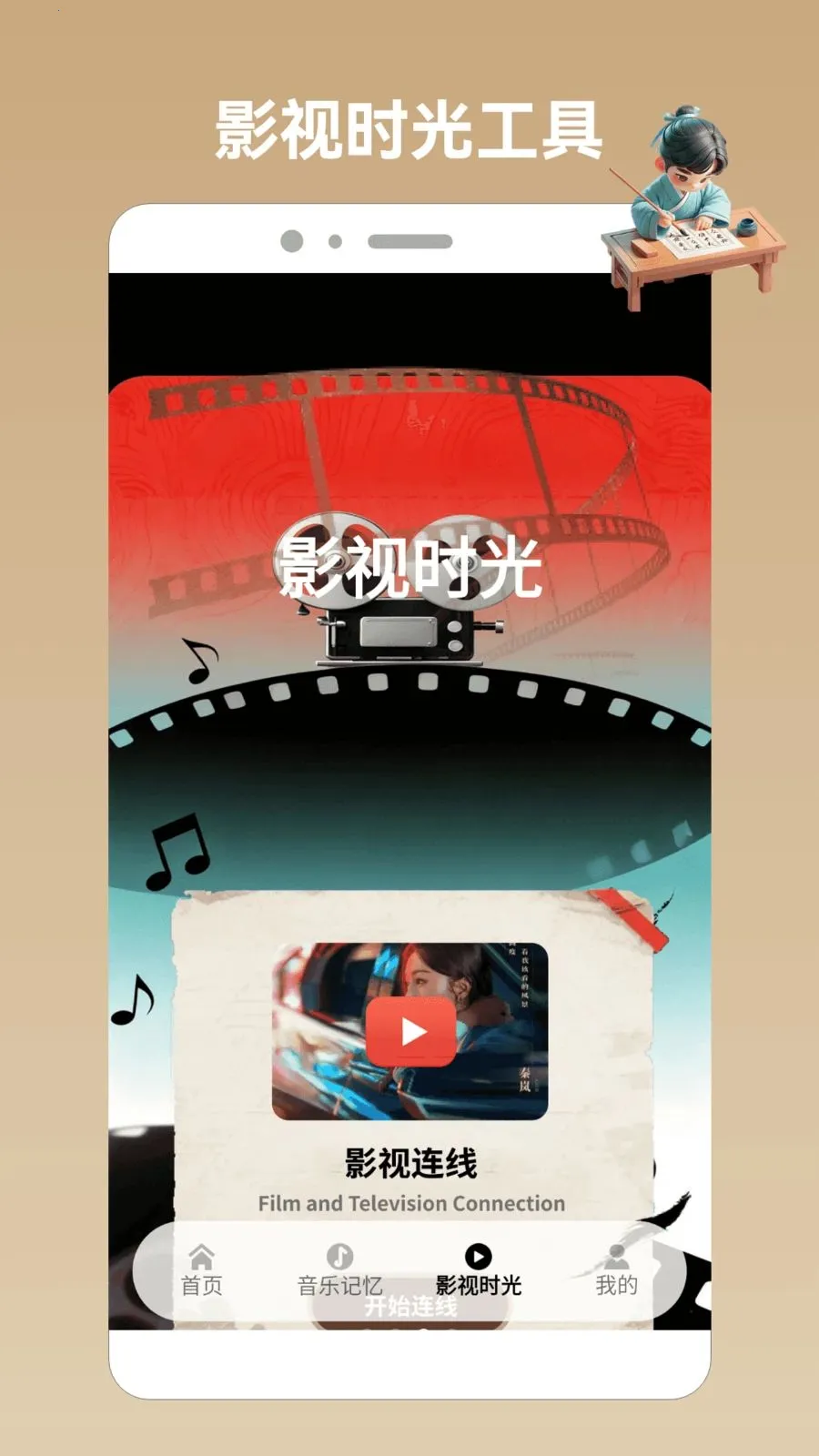 Ȥζ��������pro(��������Ӧ��)v1.2 ��Ѱ��ͼ