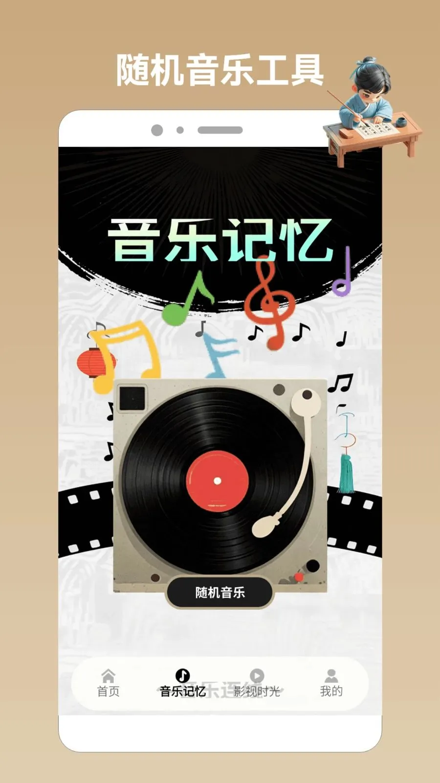 Ȥζ��������pro(��������Ӧ��)v1.2 ��Ѱ��ͼ