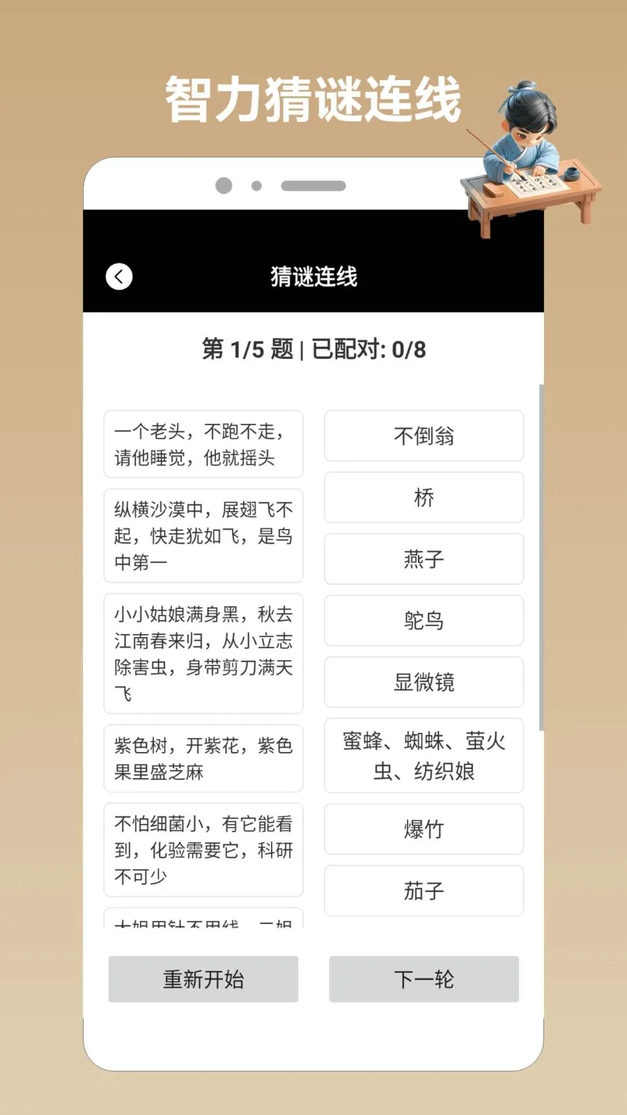 Ȥζ��������pro(��������Ӧ��)v1.2 ��Ѱ��ͼ