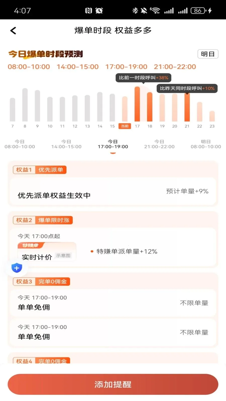 ������������(˾���ӵ�ƽ̨)v1.26.7 ��Ѱ��ͼ