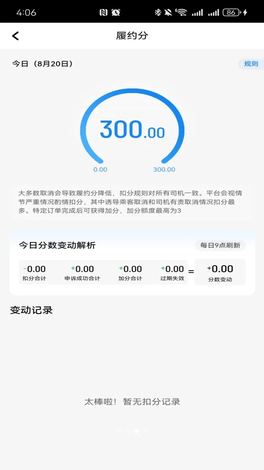 ������������(˾���ӵ�ƽ̨)v1.26.7 ��Ѱ��ͼ