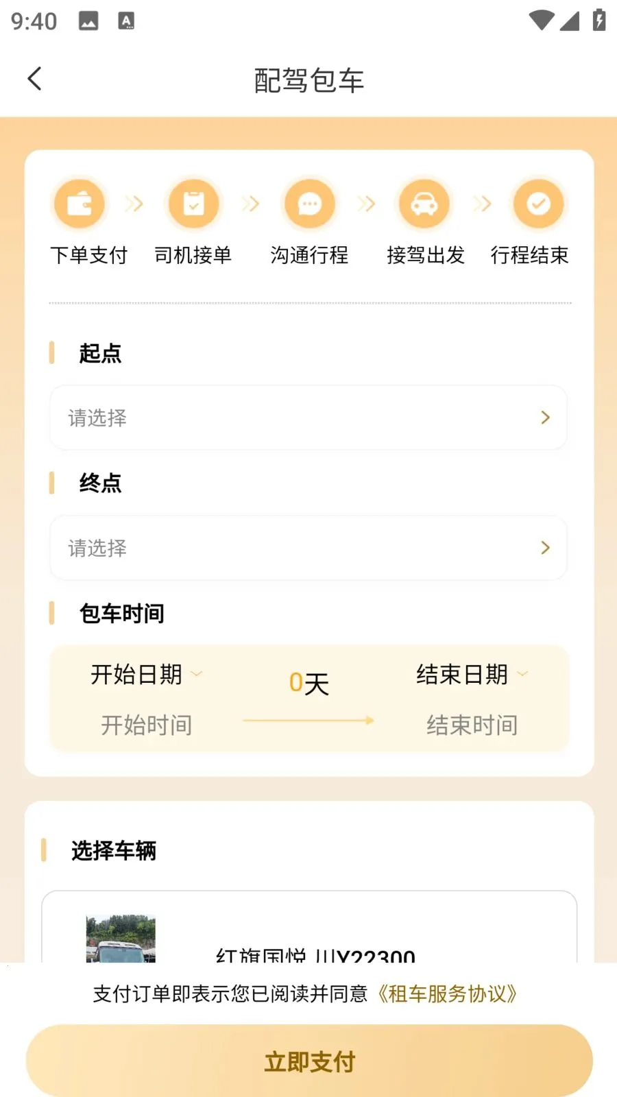 �����ǻ۳���2026�ٷ����°汾v1.1.2 �ֻ����ͼ