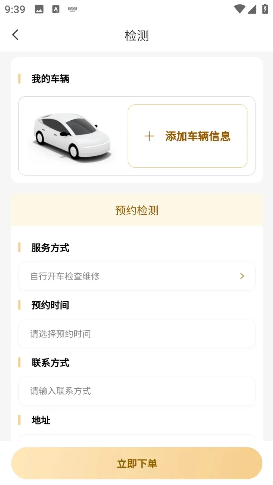 �����ǻ۳���2026�ٷ����°汾v1.1.2 �ֻ����ͼ