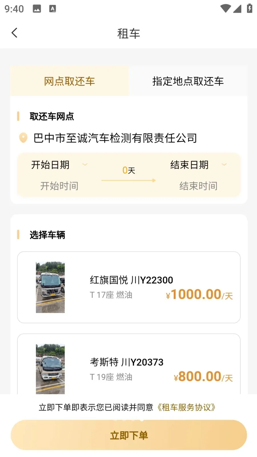 �����ǻ۳���2026�ٷ����°汾v1.1.2 �ֻ����ͼ