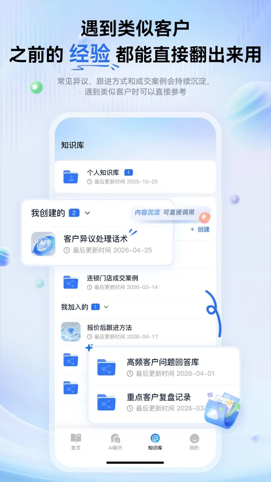 �������ܱʼ�2026�ٷ����°汾v1.0.0 ��Ѱ��ͼ