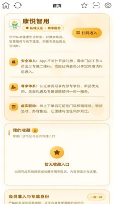 �������ð�׿���ֻ���v1.0.1 ��׿���ͼ