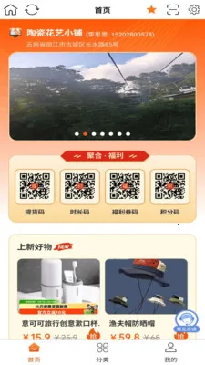 �������ð�׿���ֻ���v1.0.1 ��׿���ͼ