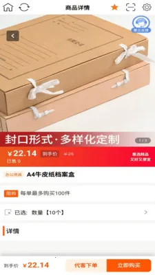 �������ð�׿���ֻ���v1.0.1 ��׿���ͼ