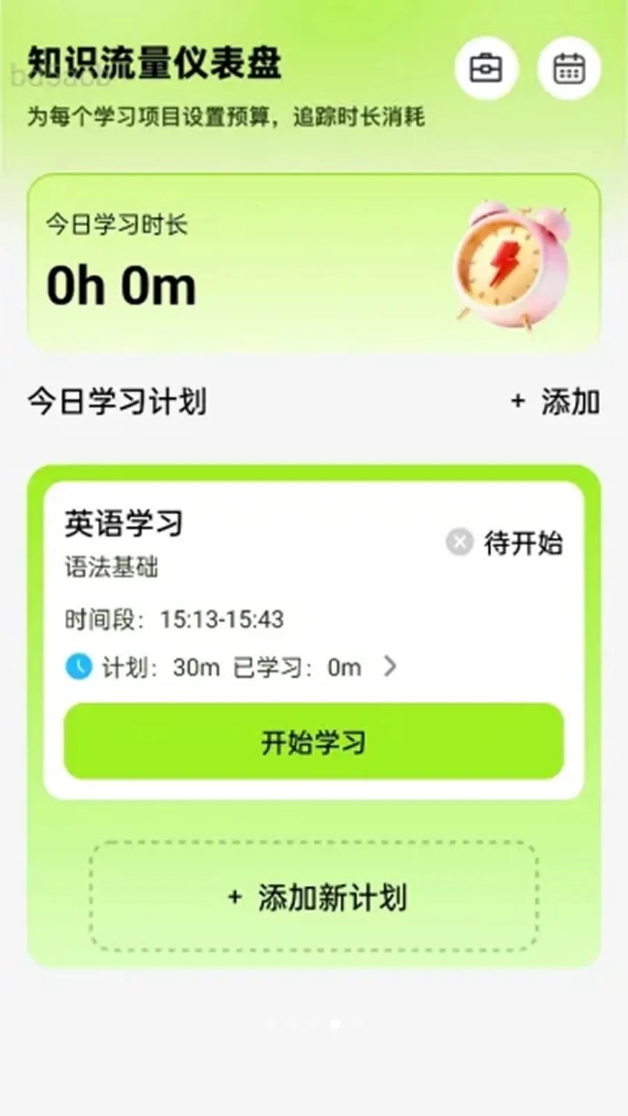 ��������(�������ܹ���)v2.0.2 �ٷ������ͼ