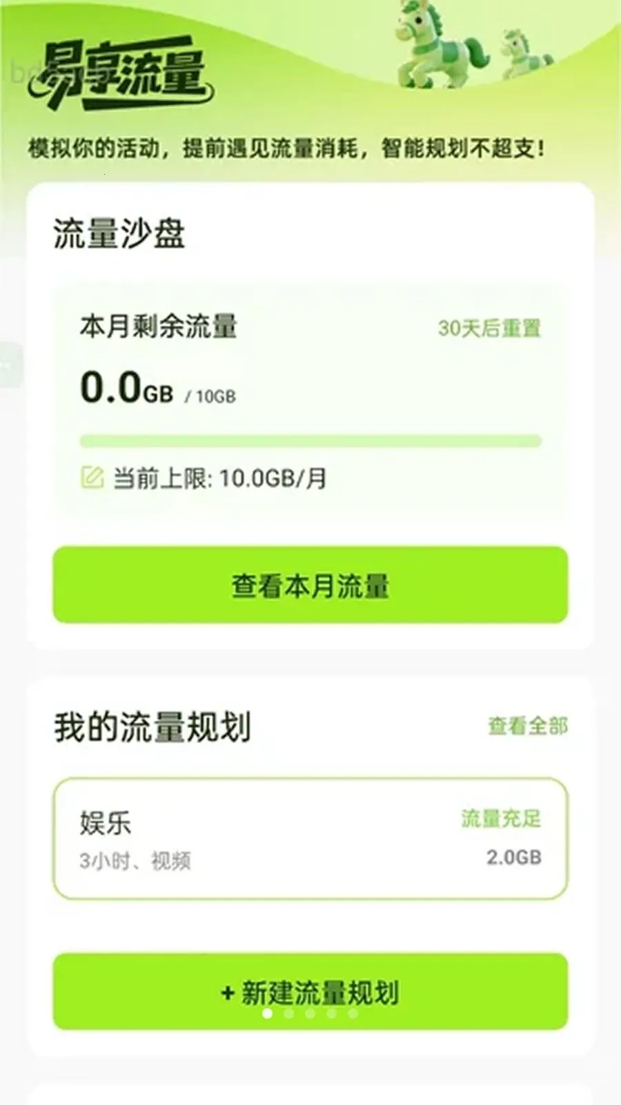 ��������(�������ܹ���)v2.0.2 �ٷ������ͼ