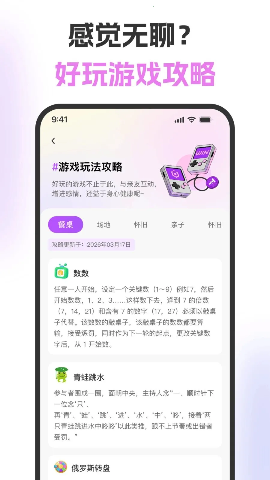 ��ת�̾�����������ֻ���v1.0.0 �ٷ������ͼ