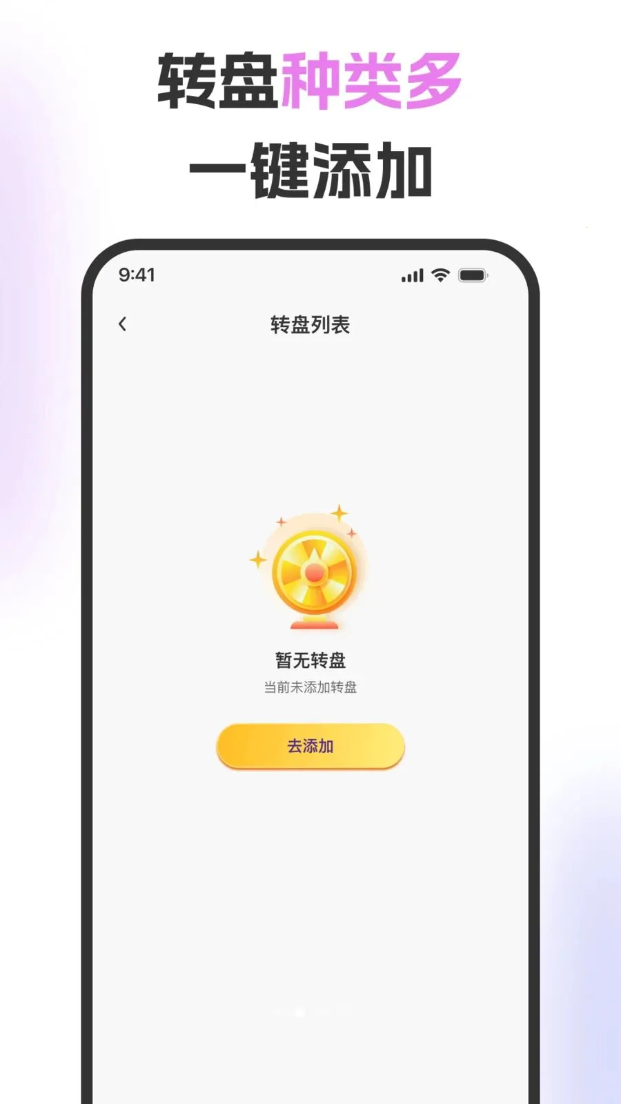 ��ת�̾�����������ֻ���v1.0.0 �ٷ������ͼ