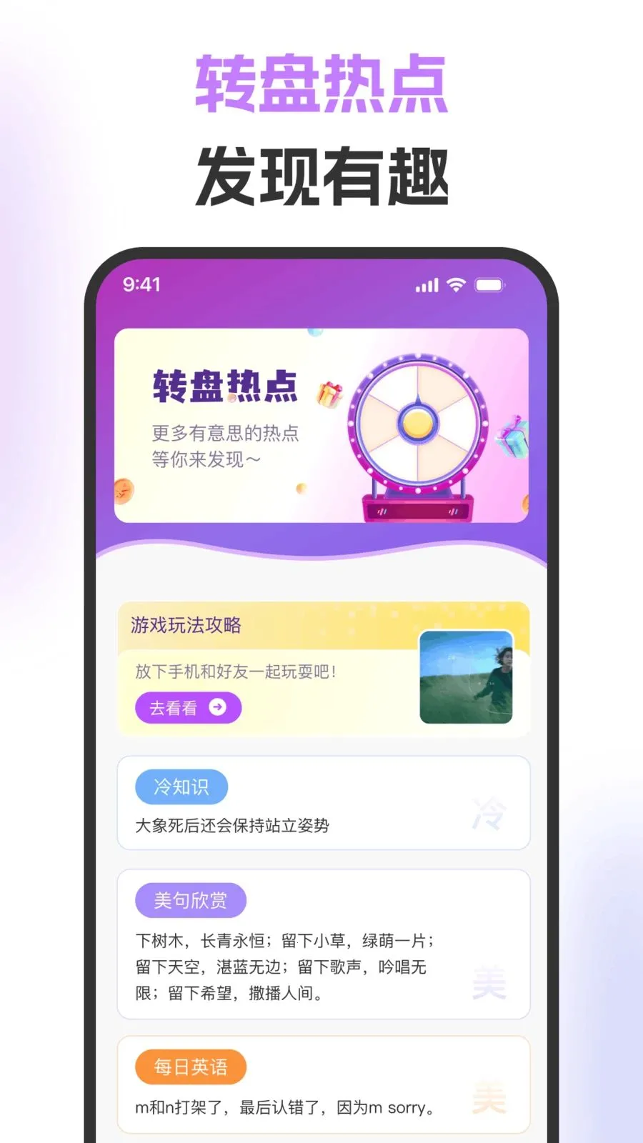 ��ת�̾�����������ֻ���v1.0.0 �ٷ������ͼ