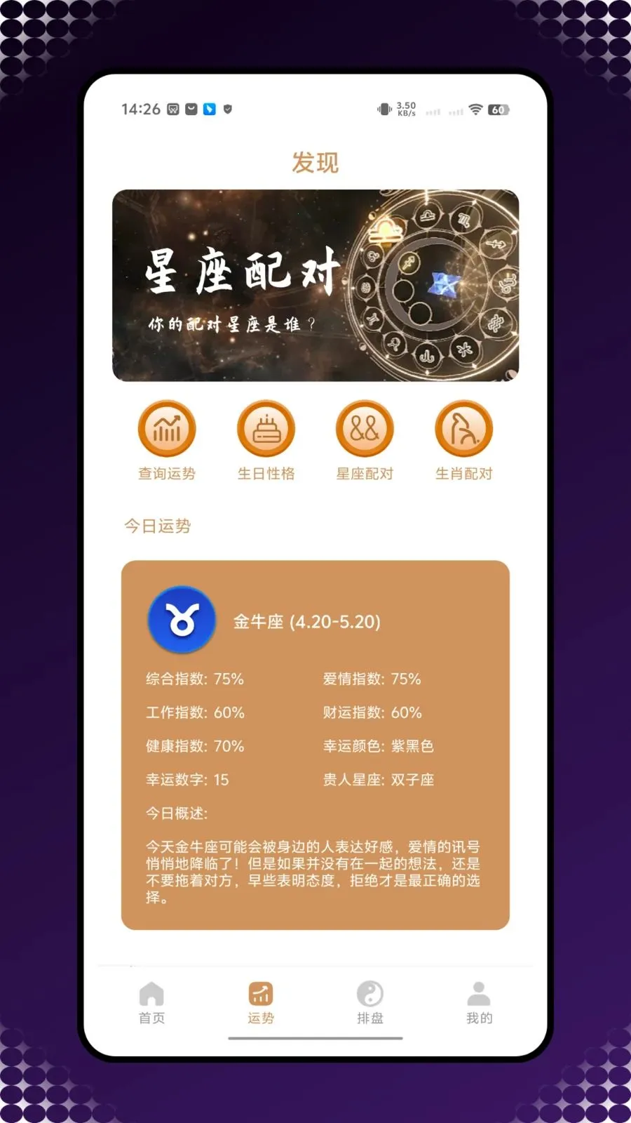 ��������(�����������񹤾�)v1.0.0 �ٷ������ͼ