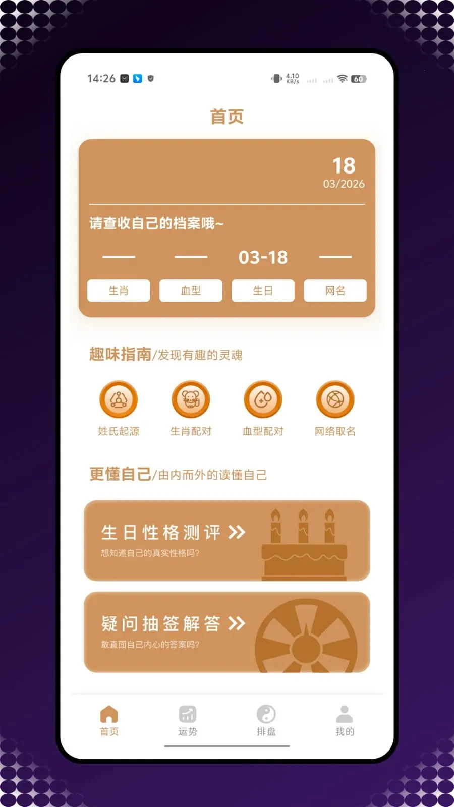 ��������(�����������񹤾�)v1.0.0 �ٷ������ͼ