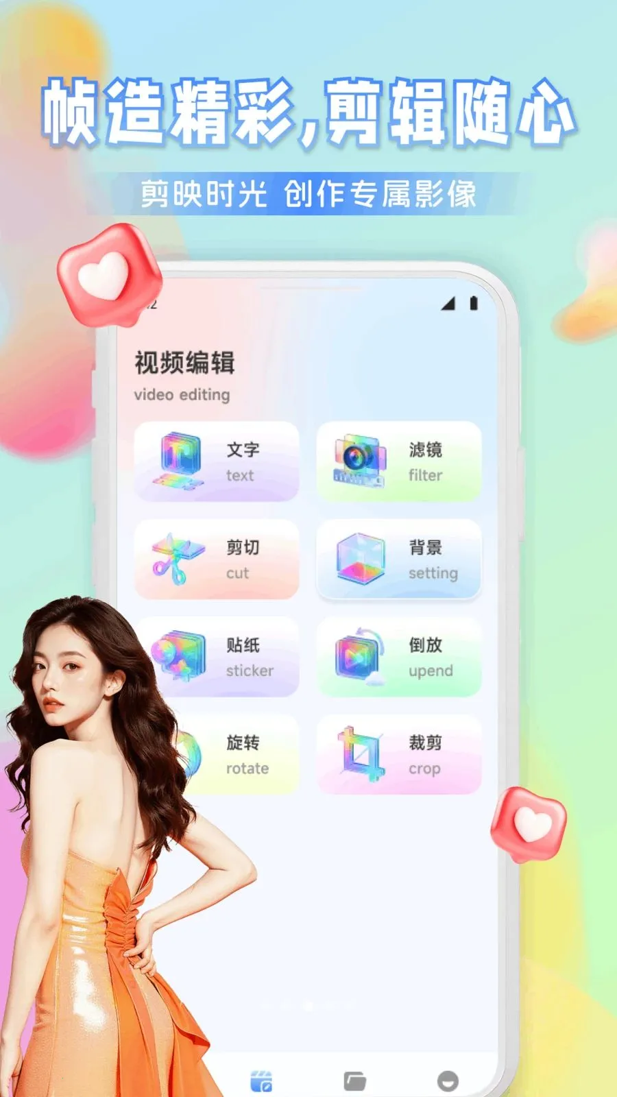 Ҽ����Ƶ�����ֻ���v1.1 ��׿���ͼ