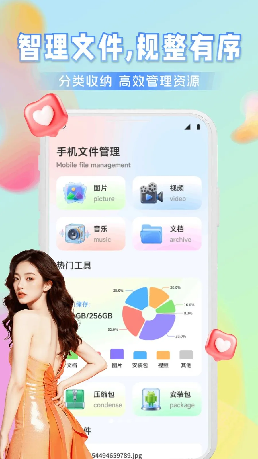 Ҽ����Ƶ�����ֻ���v1.1 ��׿���ͼ