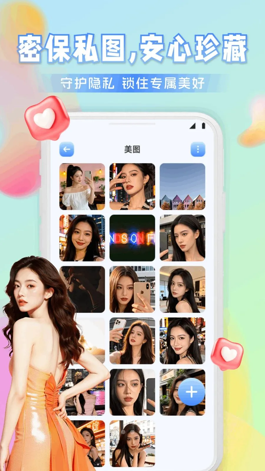 Ҽ����Ƶ�����ֻ���v1.1 ��׿���ͼ