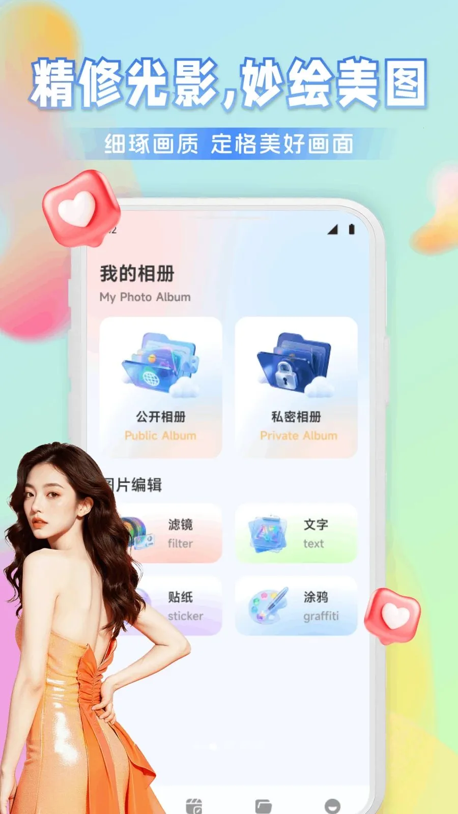 Ҽ����Ƶ�����ֻ���v1.1 ��׿���ͼ