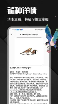 �˷���ȸ2026���ذ�װv1.1 �ٷ������ͼ