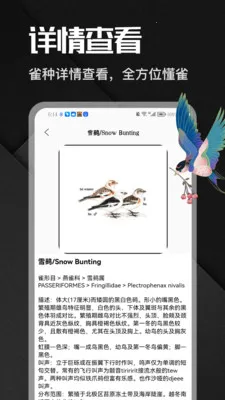 �˷���ȸ2026���ذ�װv1.1 �ٷ������ͼ